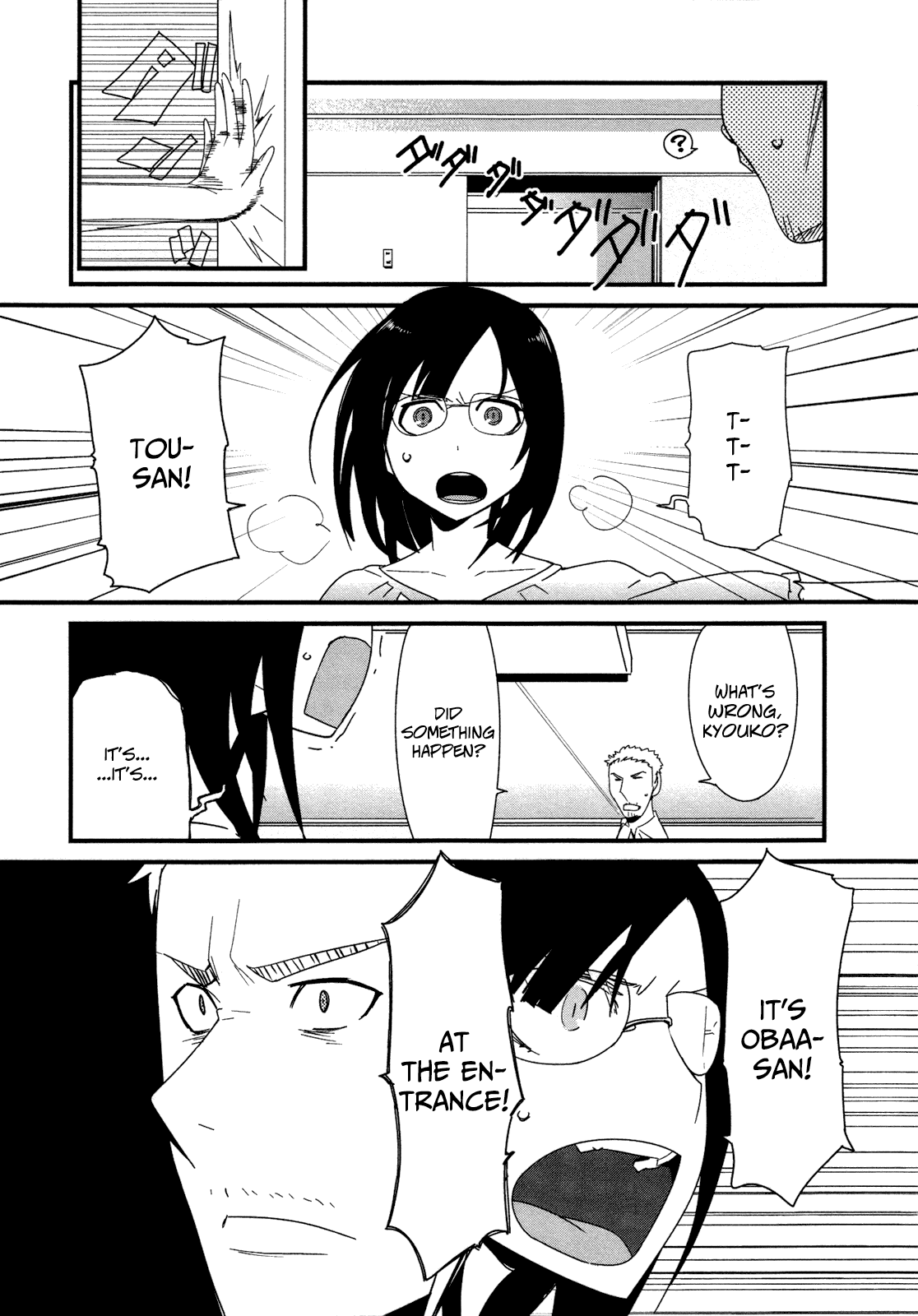 Sore wa Totsuzen, Unmei no Aite ga Chapter 21 page 15 - Chapter 21: Takuya x Shiori (6)