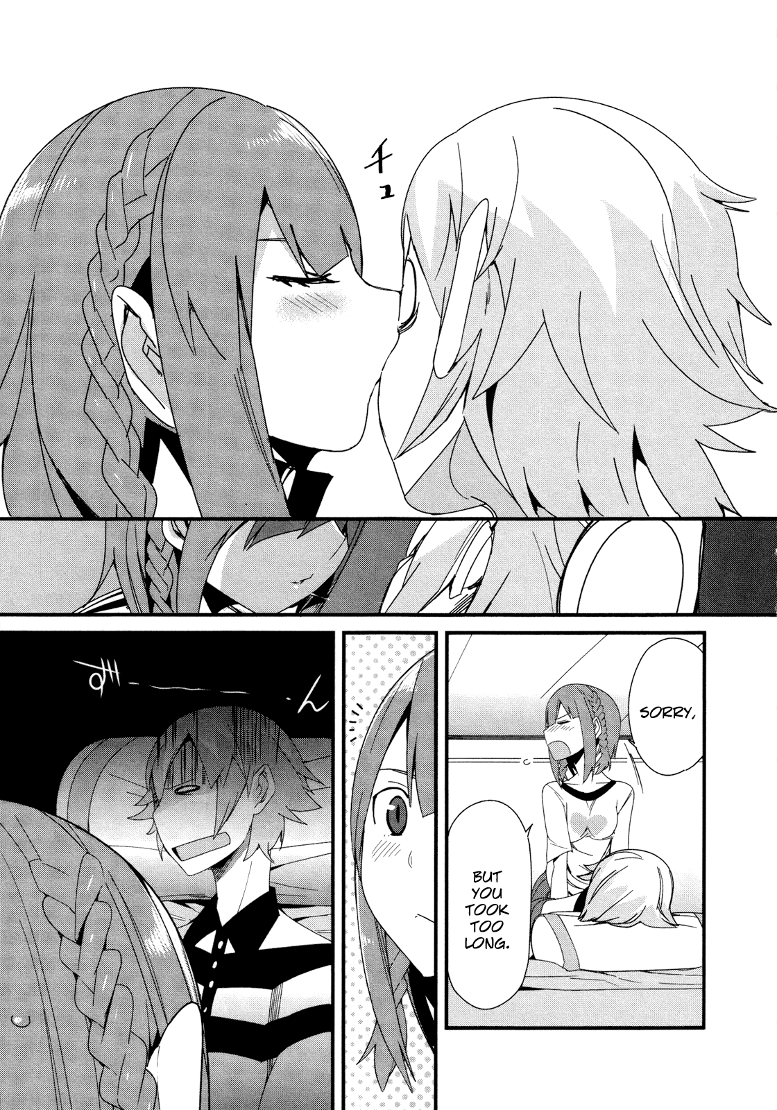 Sore wa Totsuzen, Unmei no Aite ga Chapter 21 page 23 - Chapter 21: Takuya x Shiori (6)