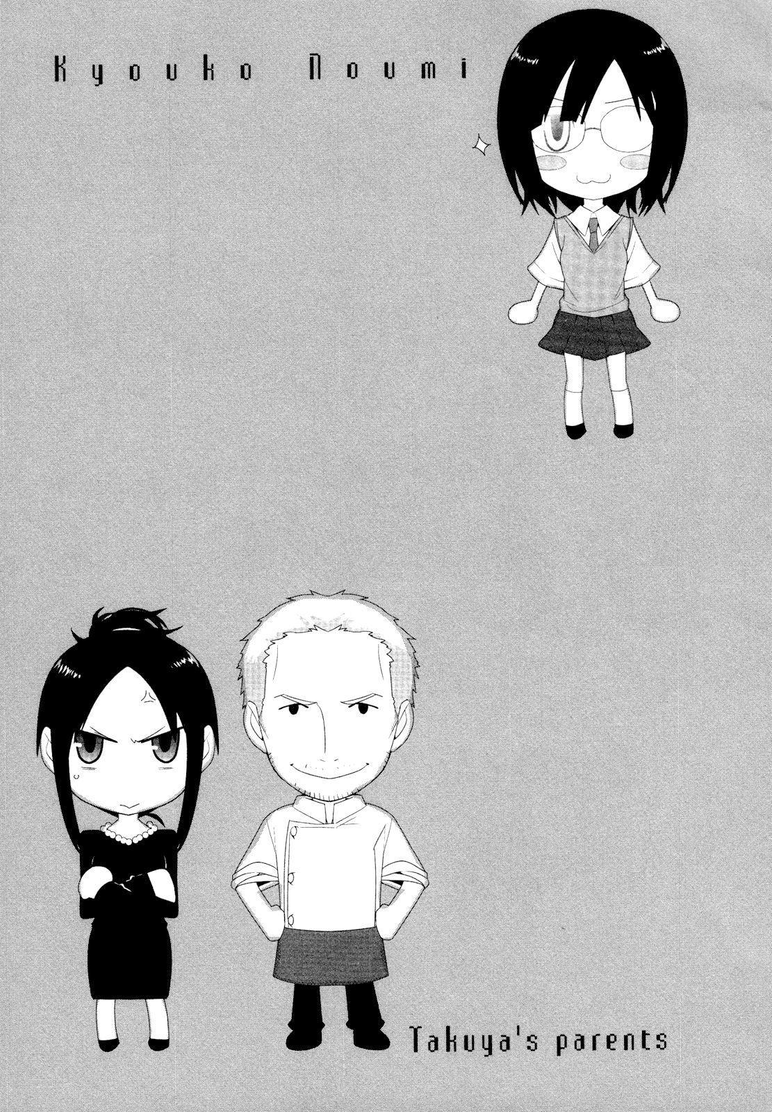 Sore wa Totsuzen, Unmei no Aite ga Chapter 21 page 31 - Chapter 21: Takuya x Shiori (6)