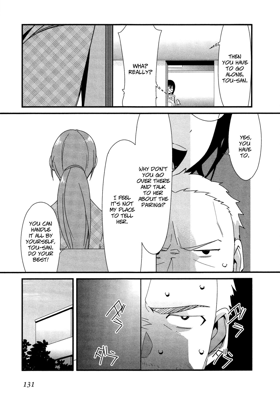 Sore wa Totsuzen, Unmei no Aite ga Chapter 21 page 9 - Chapter 21: Takuya x Shiori (6)
