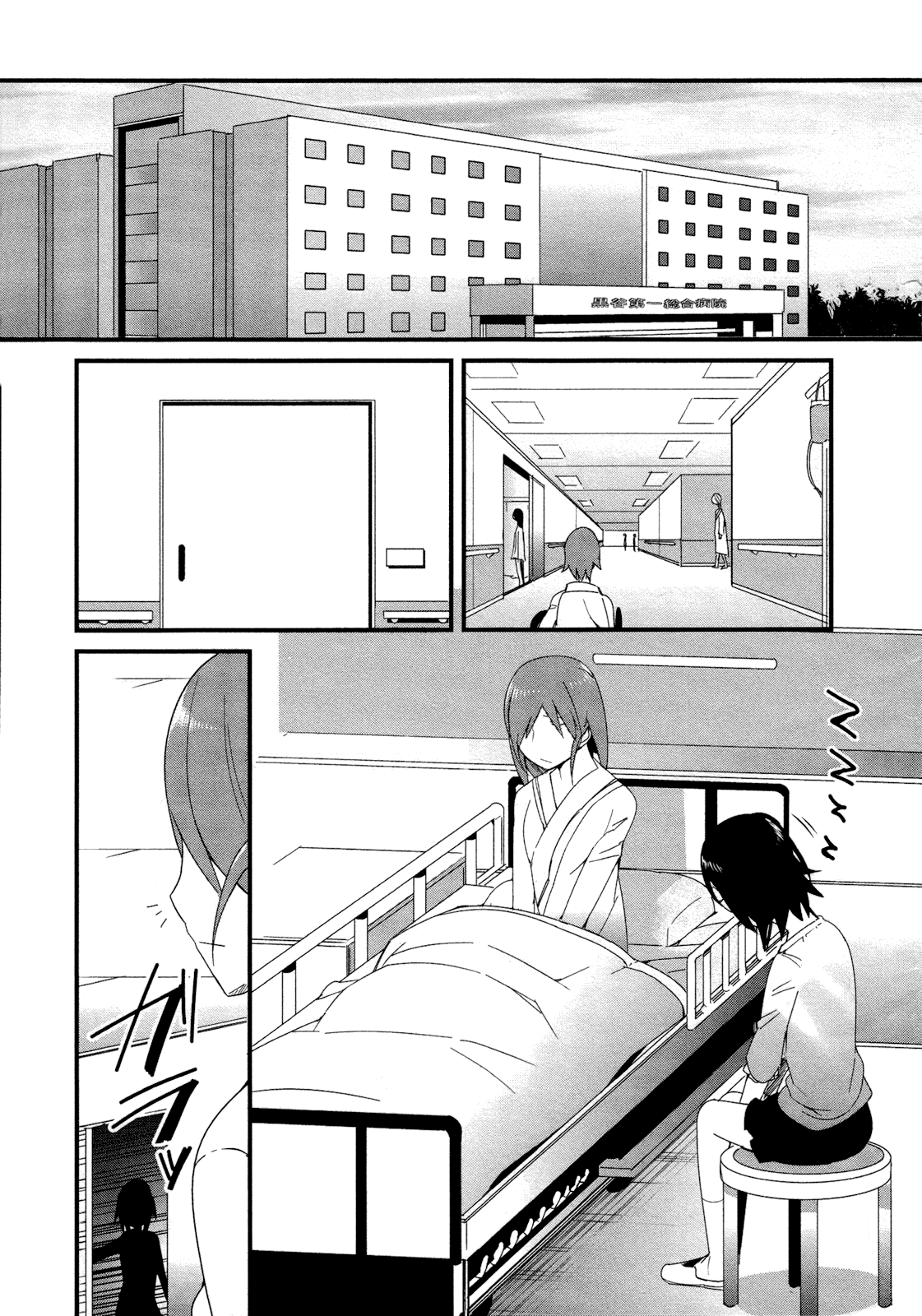 Sore wa Totsuzen, Unmei no Aite ga Chapter 22 page 1 - Chapter 22: Takuya x Shiori (7)