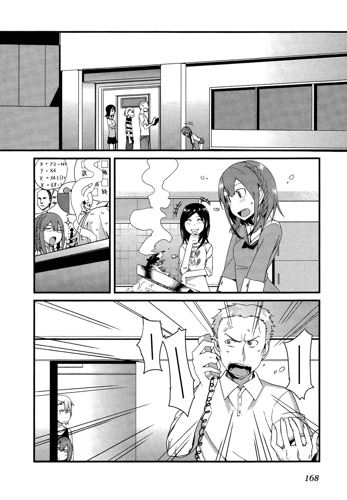 Sore wa Totsuzen, Unmei no Aite ga Chapter 22 page 14 - Chapter 22: Takuya x Shiori (7)