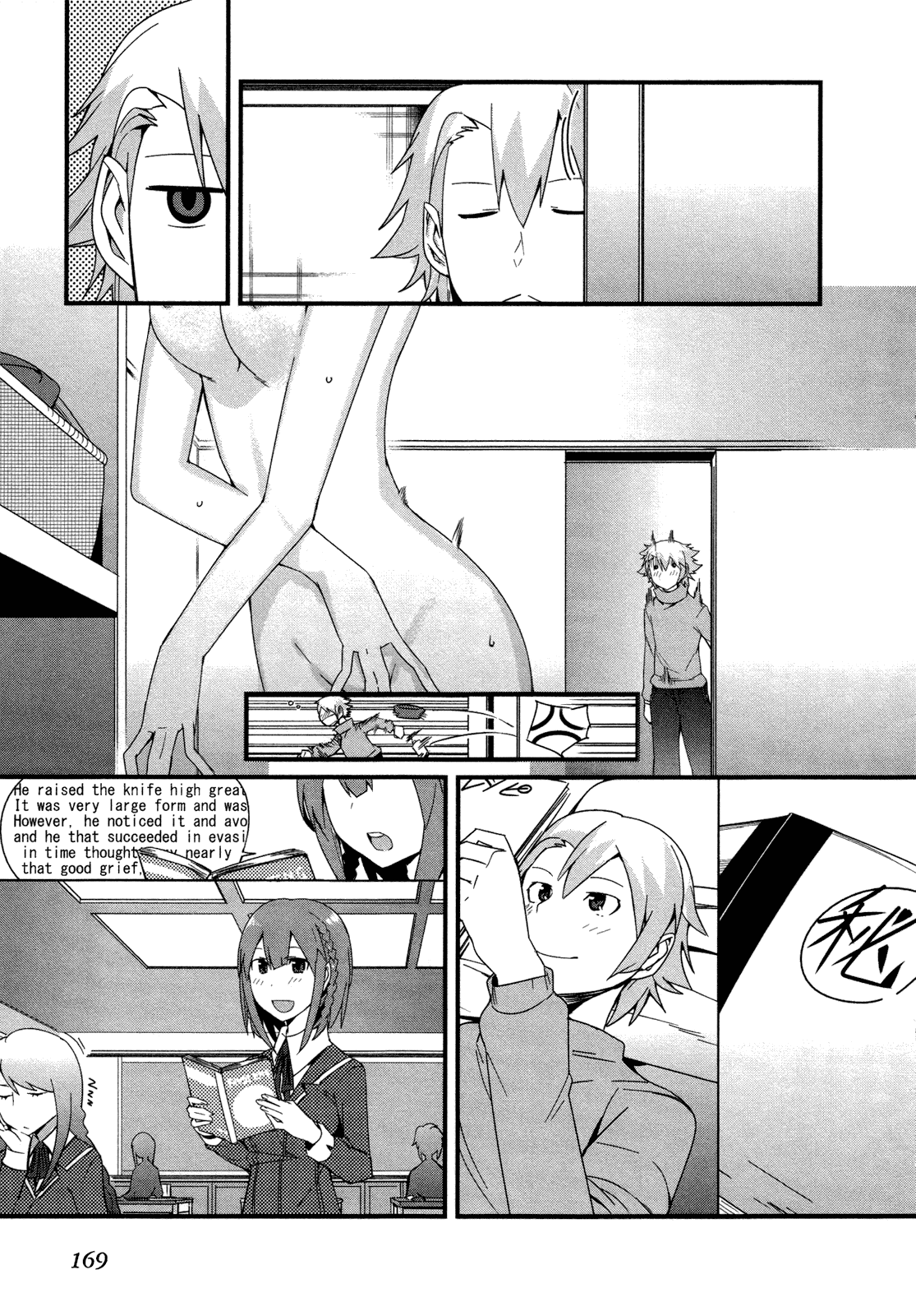 Sore wa Totsuzen, Unmei no Aite ga Chapter 22 page 15 - Chapter 22: Takuya x Shiori (7)