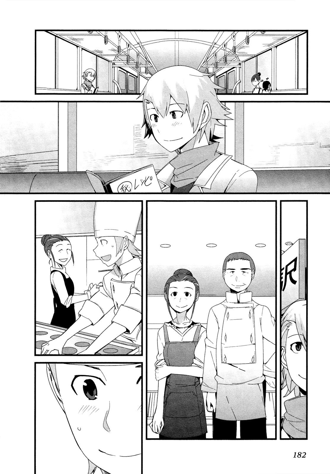 Sore wa Totsuzen, Unmei no Aite ga Chapter 22 page 27 - Chapter 22: Takuya x Shiori (7)