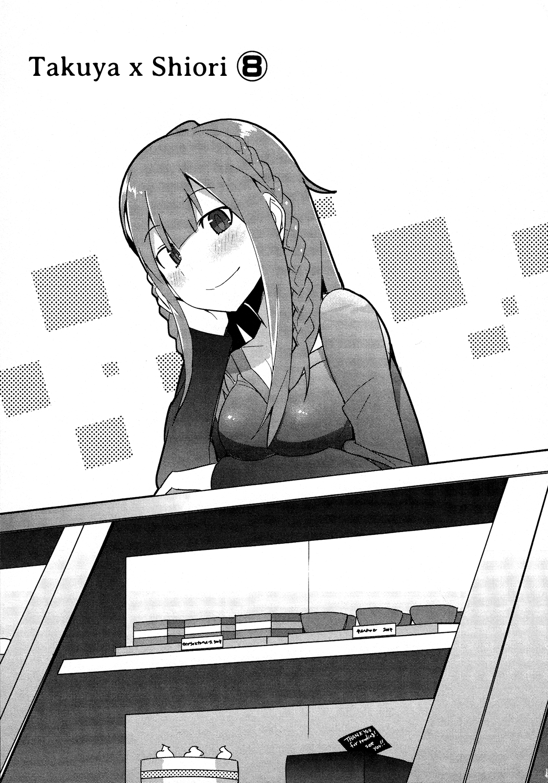 Sore wa Totsuzen, Unmei no Aite ga Chapter 23 page 1 - Chapter 23: Takuya x Shiori (8) [END]