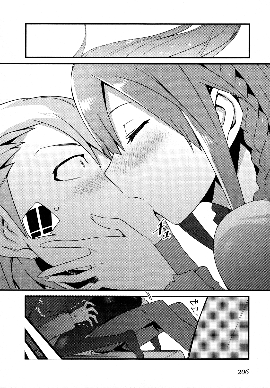 Sore wa Totsuzen, Unmei no Aite ga Chapter 23 page 15 - Chapter 23: Takuya x Shiori (8) [END]
