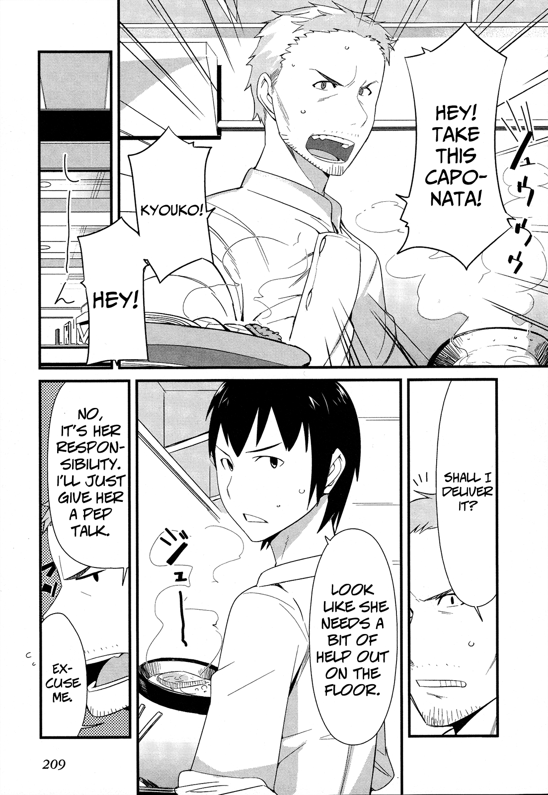 Sore wa Totsuzen, Unmei no Aite ga Chapter 23 page 18 - Chapter 23: Takuya x Shiori (8) [END]