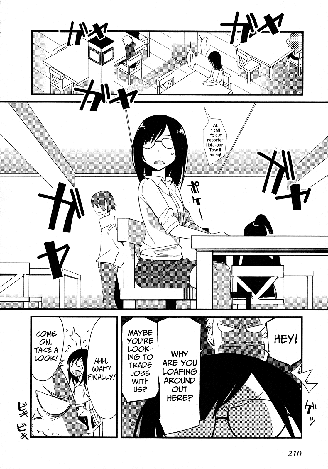 Sore wa Totsuzen, Unmei no Aite ga Chapter 23 page 19 - Chapter 23: Takuya x Shiori (8) [END]