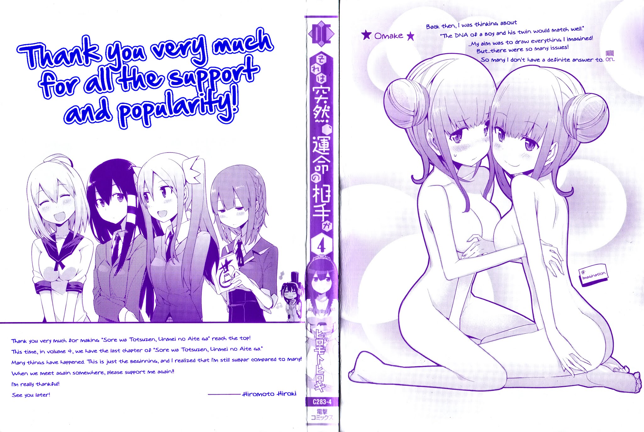 Sore wa Totsuzen, Unmei no Aite ga Chapter 23 page 34 - Chapter 23: Takuya x Shiori (8) [END]