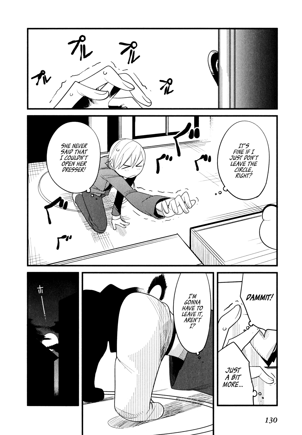 Sore wa Totsuzen, Unmei no Aite ga Chapter 3 page 12 - Chapter 3: Jun x Mai (3)