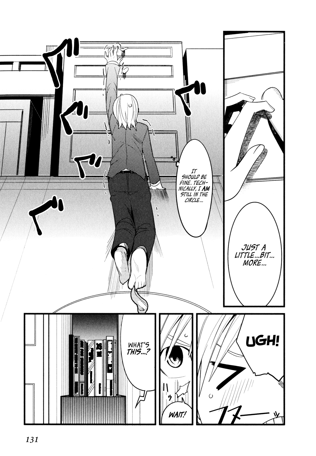 Sore wa Totsuzen, Unmei no Aite ga Chapter 3 page 13 - Chapter 3: Jun x Mai (3)