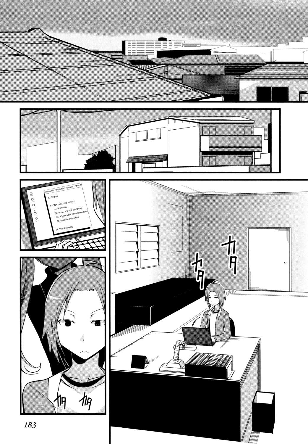 Sore wa Totsuzen, Unmei no Aite ga Chapter 4.5 page 1 - Chapter 4.5: Extra