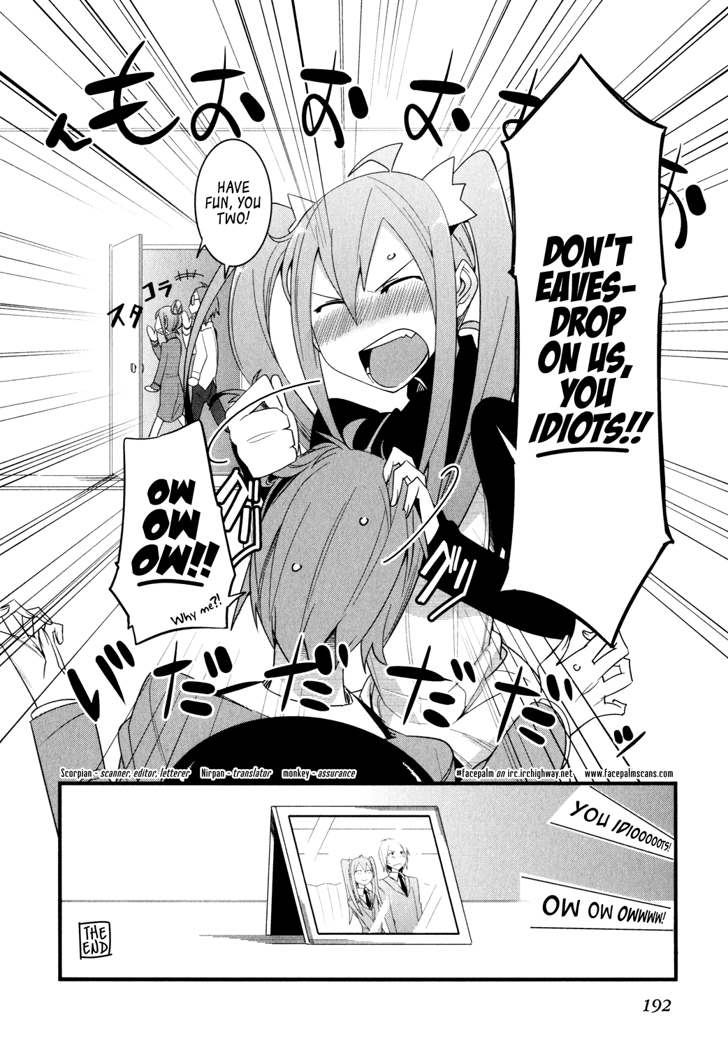 Sore wa Totsuzen, Unmei no Aite ga Chapter 4.5 page 10 - Chapter 4.5: Extra