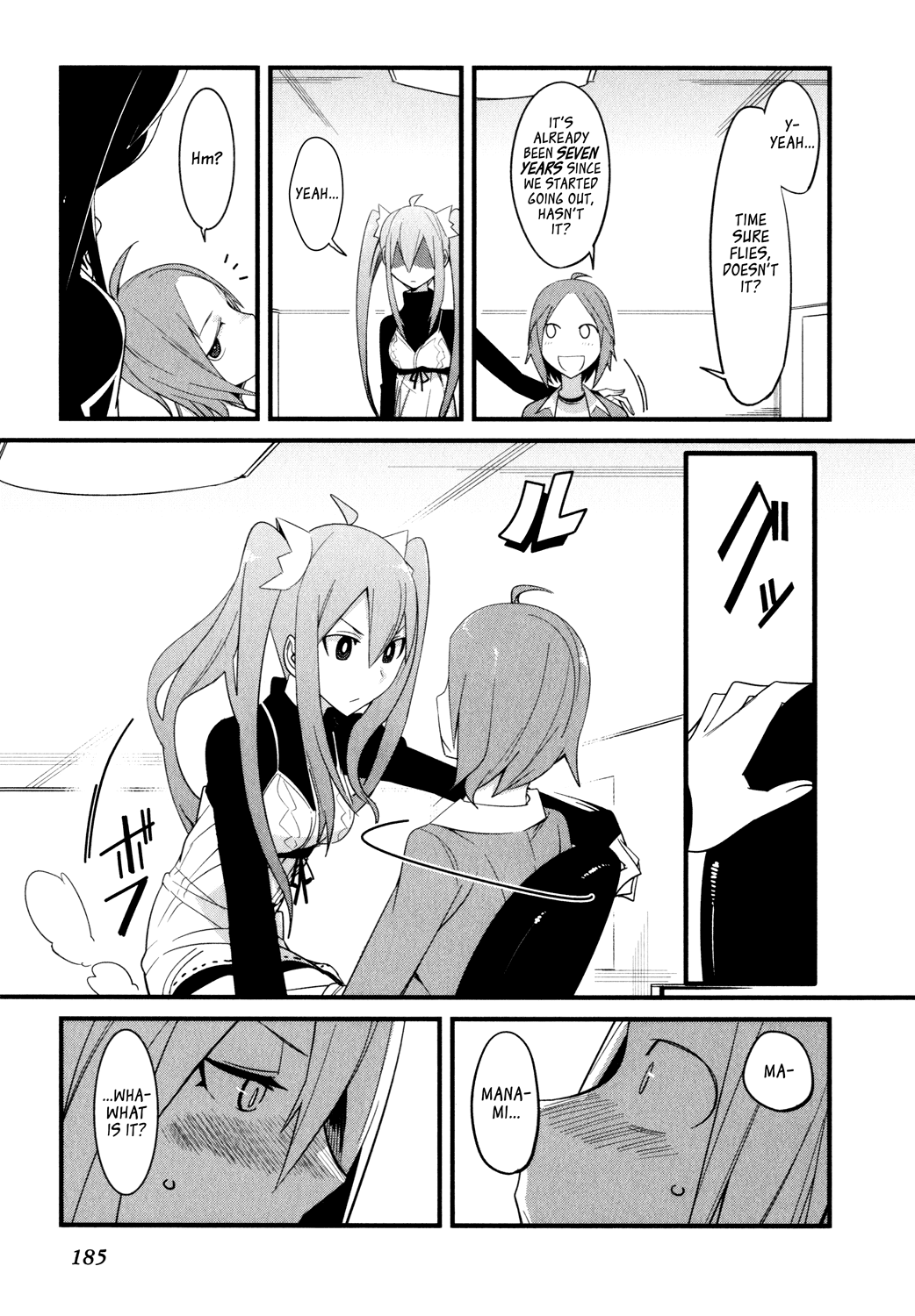 Sore wa Totsuzen, Unmei no Aite ga Chapter 4.5 page 3 - Chapter 4.5: Extra