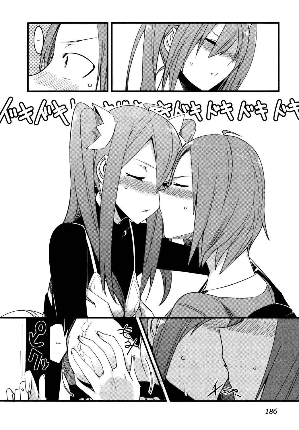 Sore wa Totsuzen, Unmei no Aite ga Chapter 4.5 page 4 - Chapter 4.5: Extra