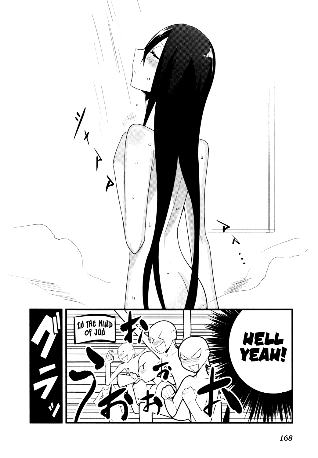 Sore wa Totsuzen, Unmei no Aite ga Chapter 4 page 18 - Chapter 4: Jun x Mai (4)