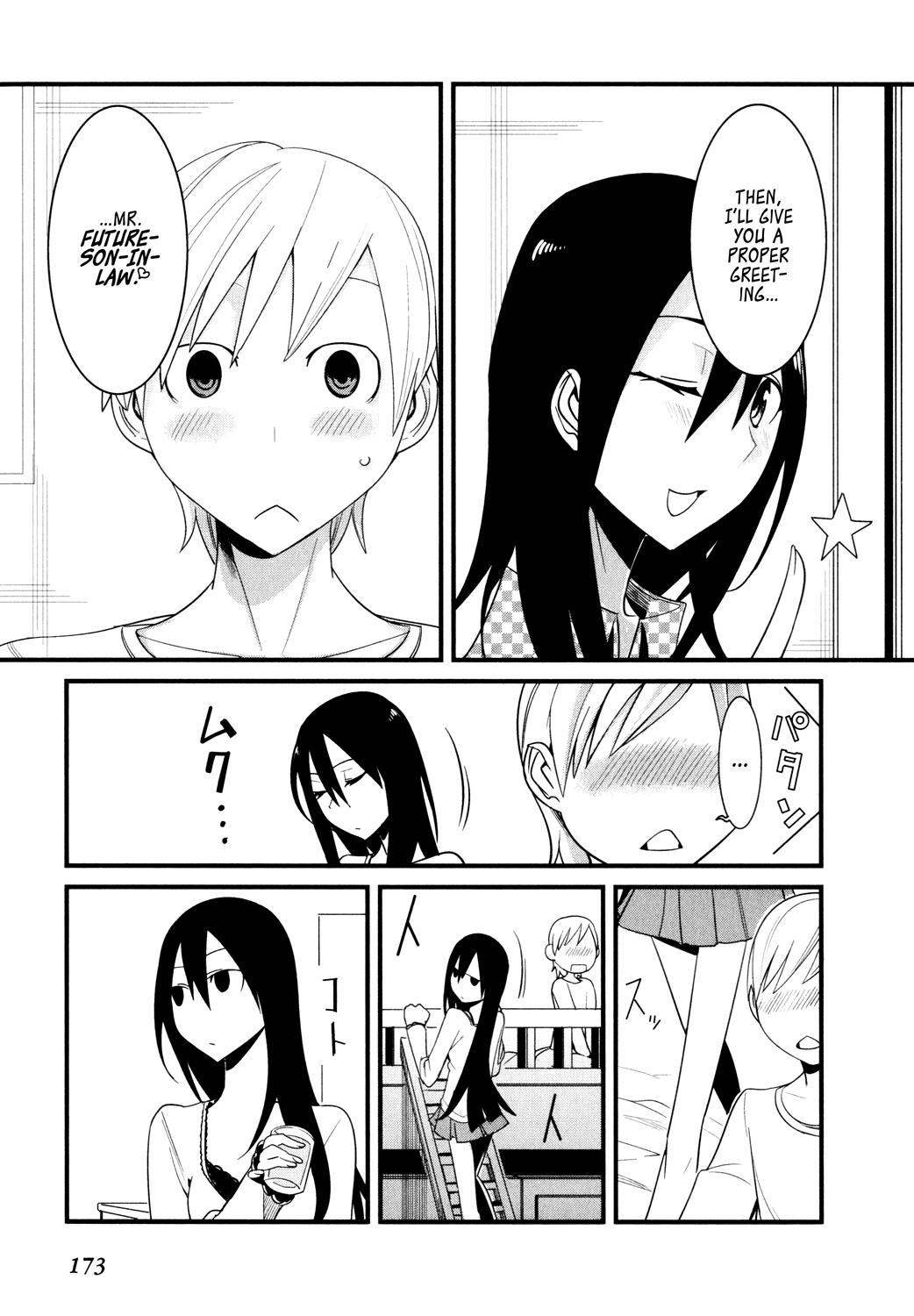 Sore wa Totsuzen, Unmei no Aite ga Chapter 4 page 23 - Chapter 4: Jun x Mai (4)