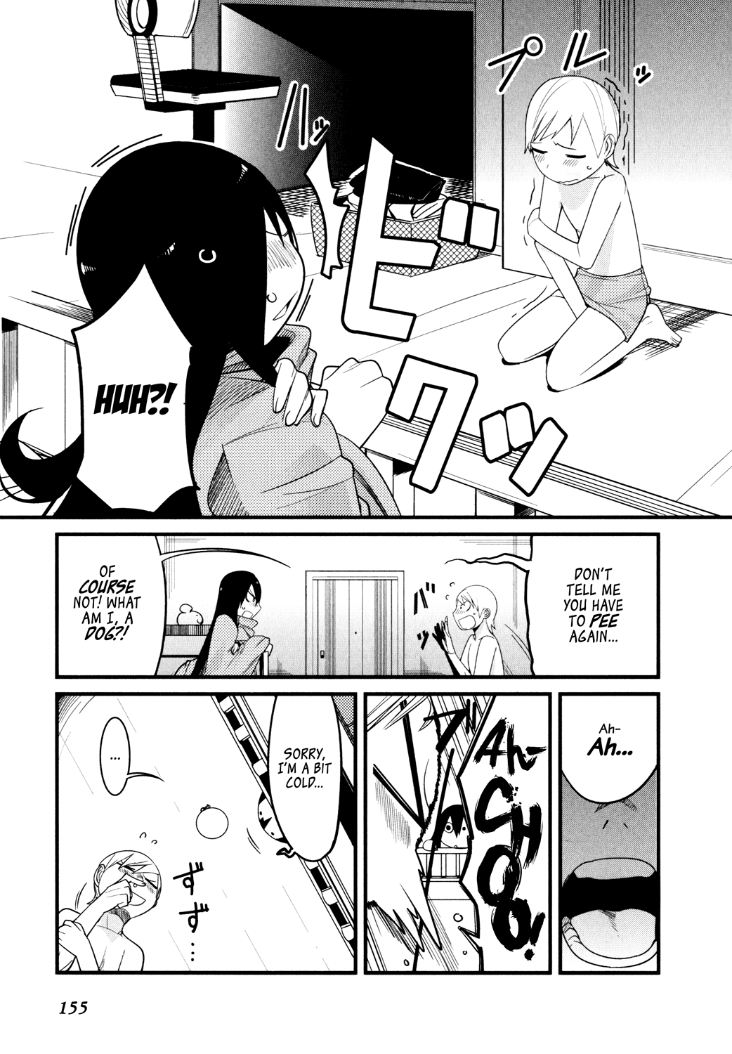 Sore wa Totsuzen, Unmei no Aite ga Chapter 4 page 5 - Chapter 4: Jun x Mai (4)