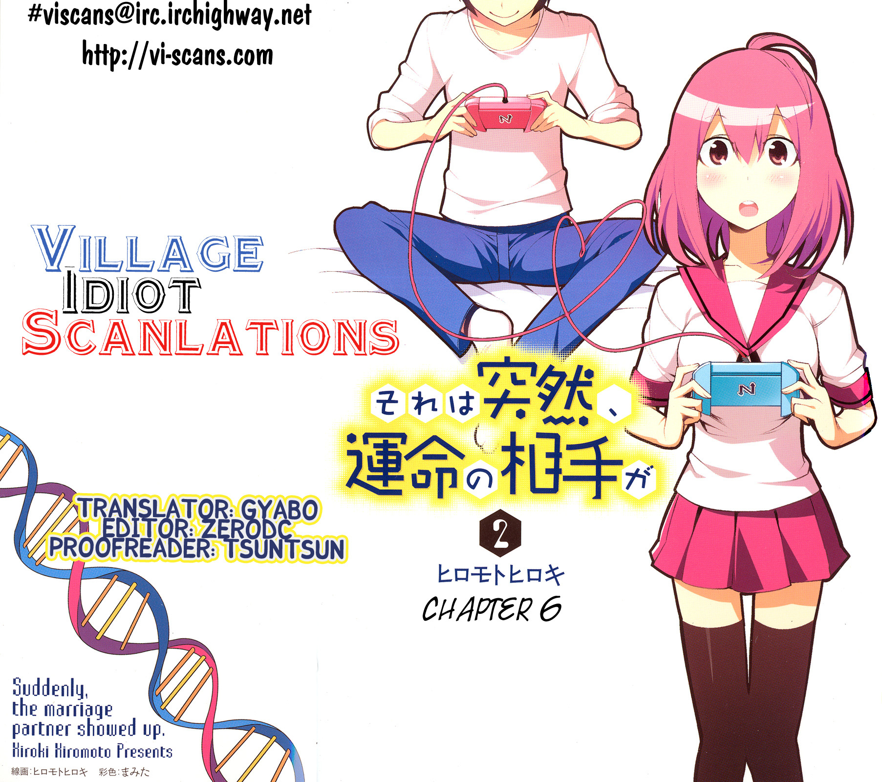 Sore wa Totsuzen, Unmei no Aite ga Chapter 6 page 1 - Chapter 6: Jun x Mai (6)