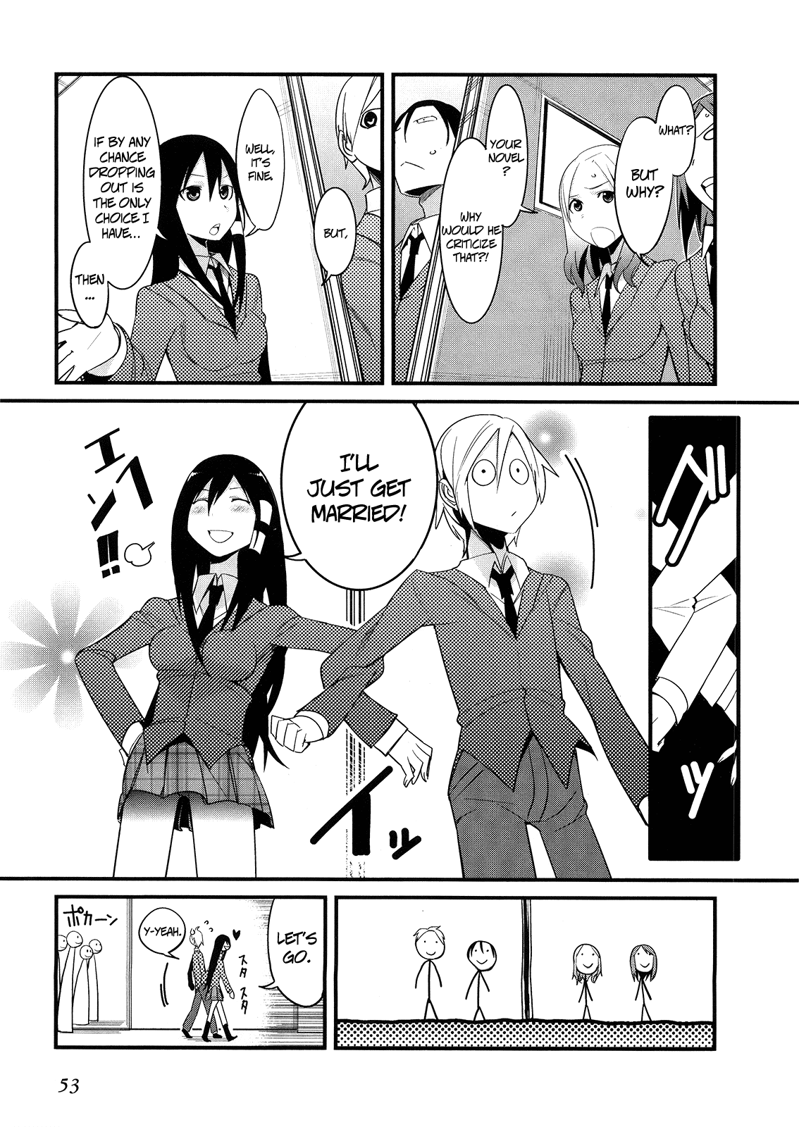 Sore wa Totsuzen, Unmei no Aite ga Chapter 6 page 17 - Chapter 6: Jun x Mai (6)