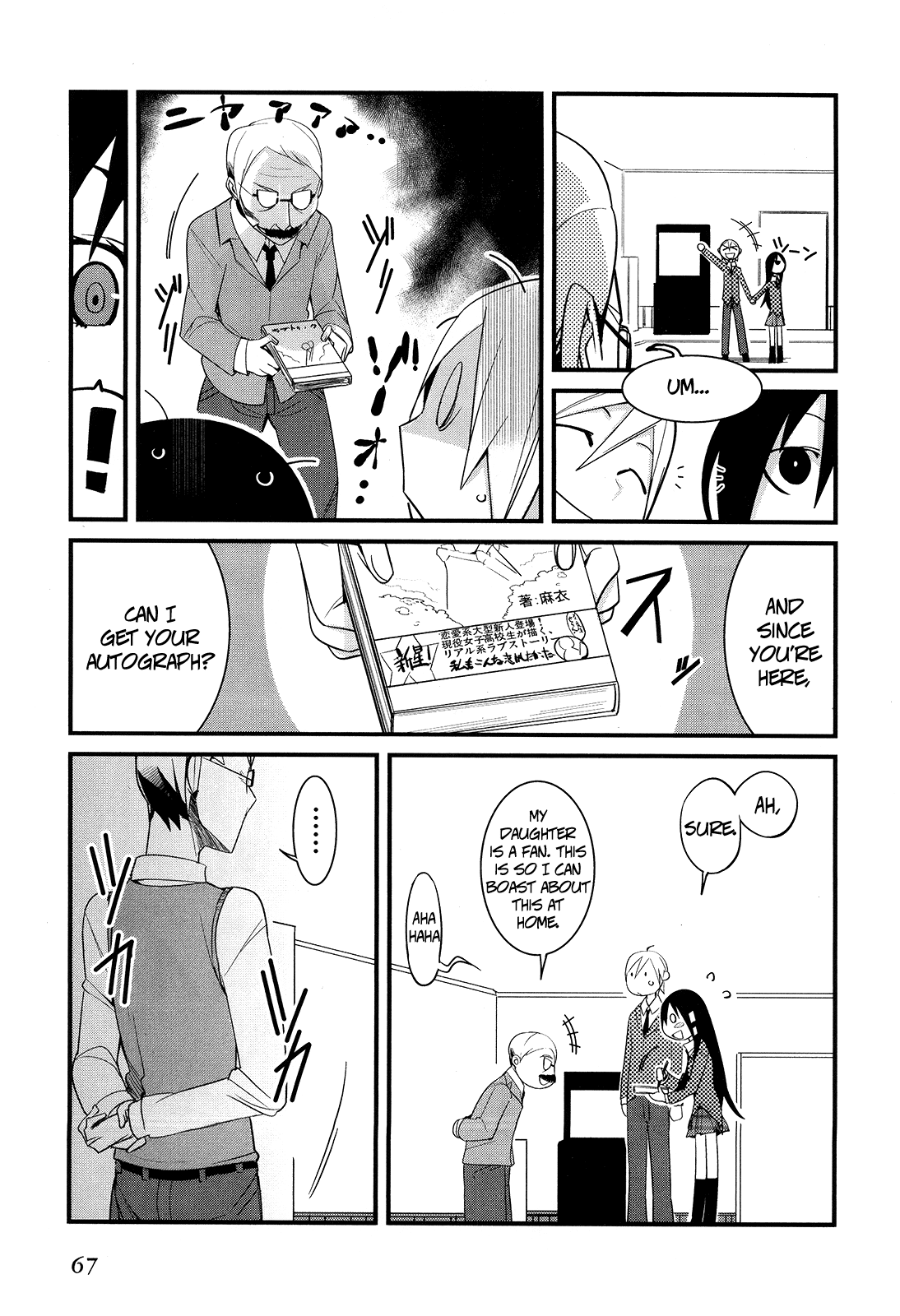 Sore wa Totsuzen, Unmei no Aite ga Chapter 6 page 31 - Chapter 6: Jun x Mai (6)