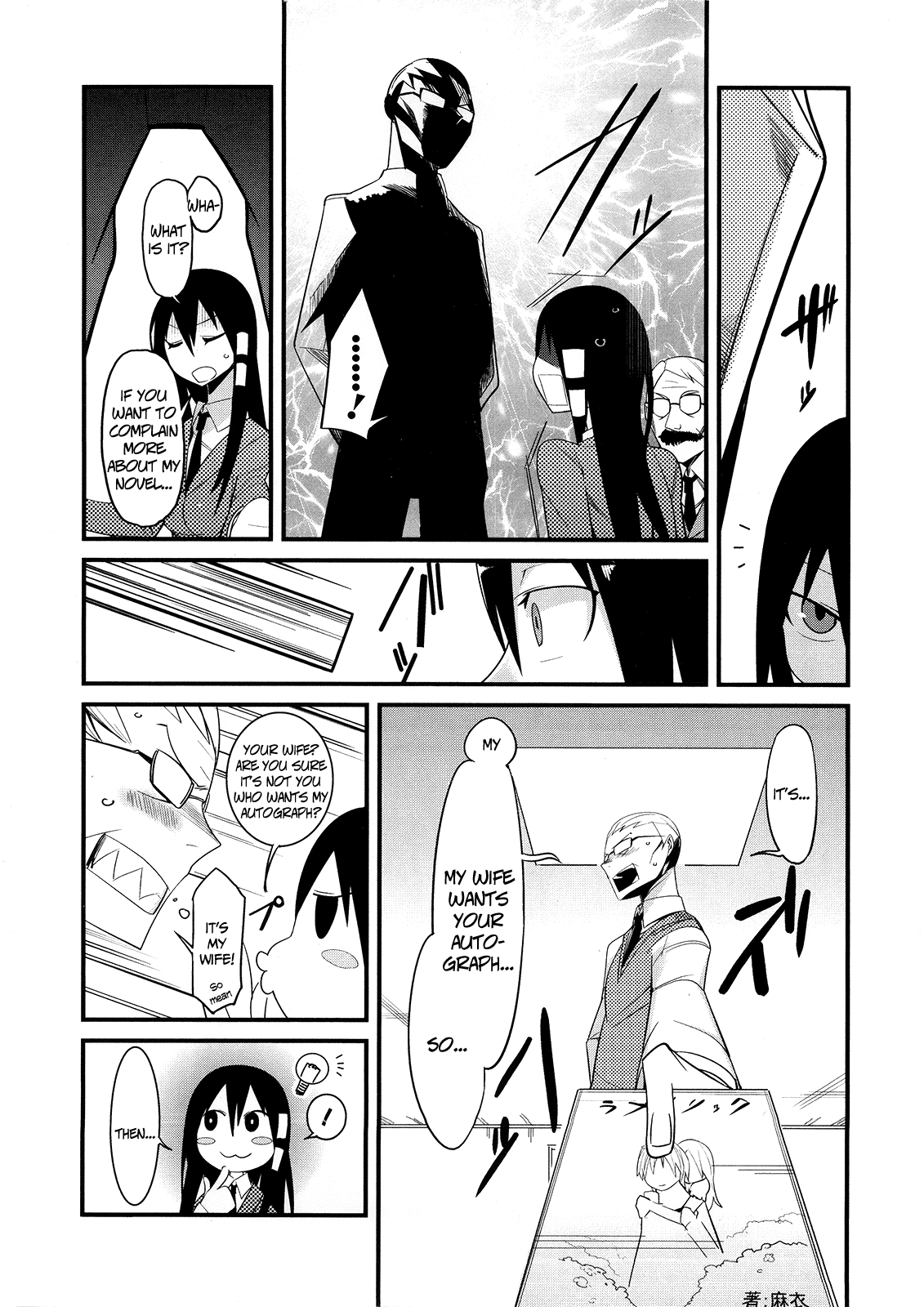 Sore wa Totsuzen, Unmei no Aite ga Chapter 6 page 32 - Chapter 6: Jun x Mai (6)