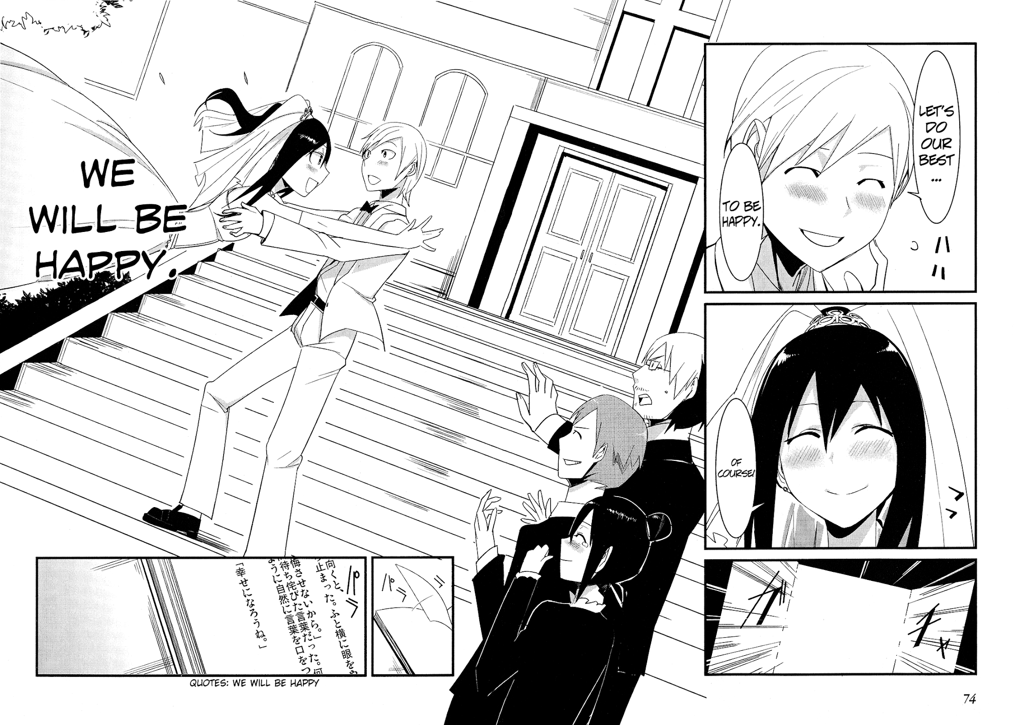 Sore wa Totsuzen, Unmei no Aite ga Chapter 6 page 38 - Chapter 6: Jun x Mai (6)