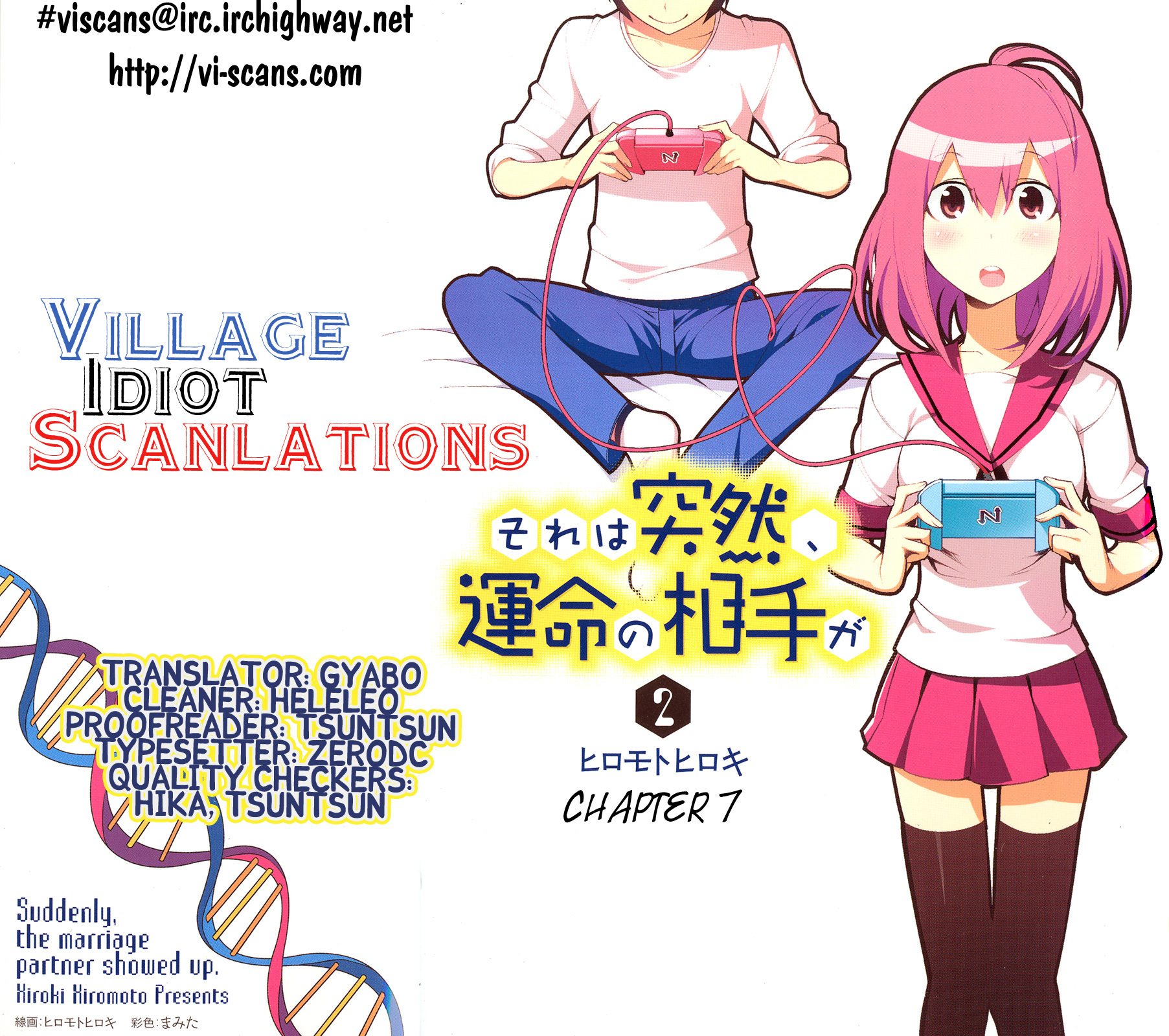 Sore wa Totsuzen, Unmei no Aite ga Chapter 7 page 1 - Chapter 7: Nobuyuki x Miyuki (1)