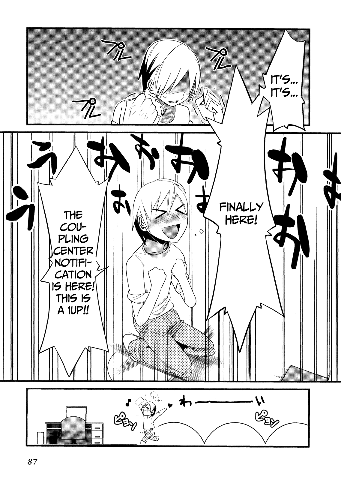 Sore wa Totsuzen, Unmei no Aite ga Chapter 7 page 13 - Chapter 7: Nobuyuki x Miyuki (1)