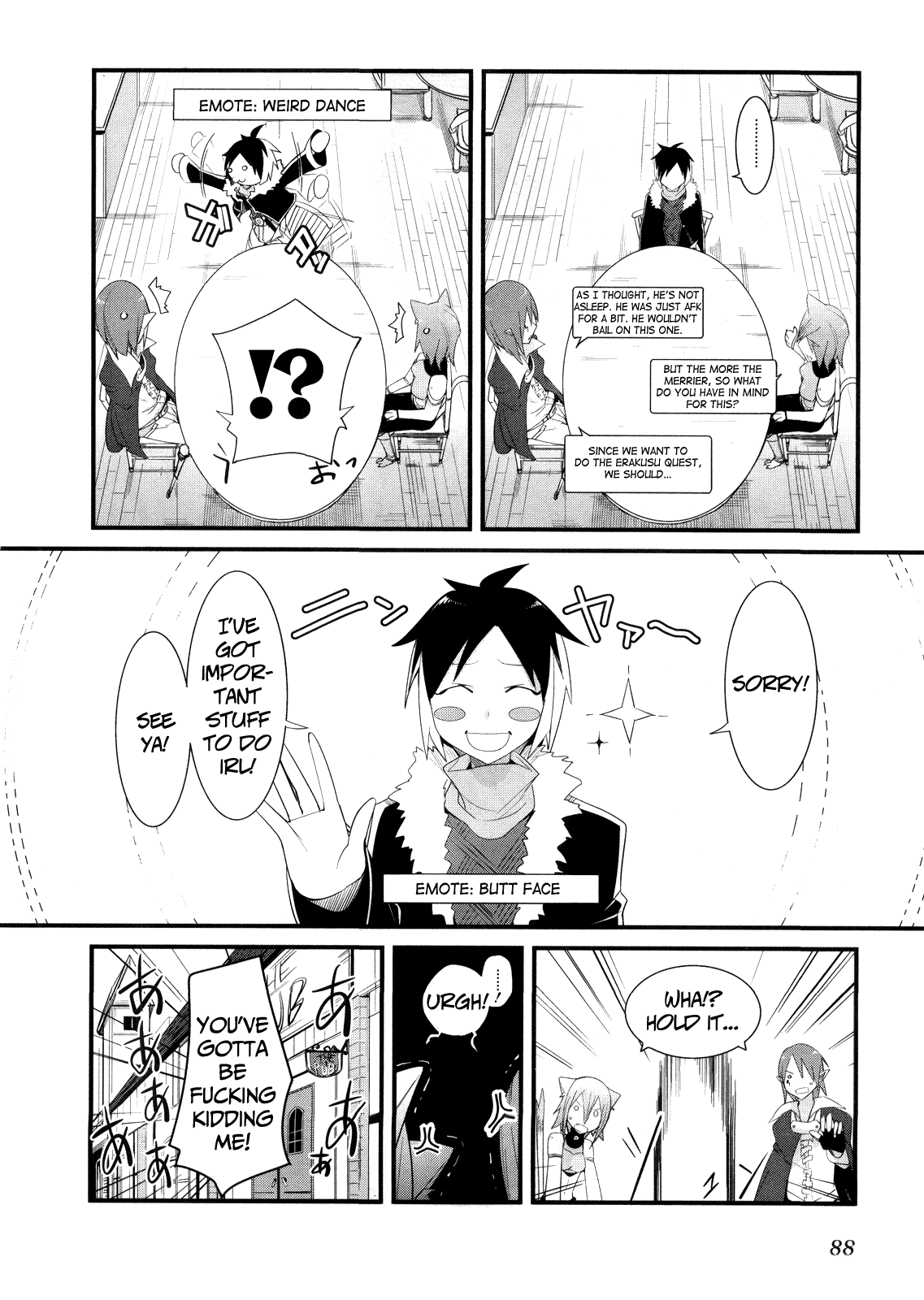 Sore wa Totsuzen, Unmei no Aite ga Chapter 7 page 14 - Chapter 7: Nobuyuki x Miyuki (1)