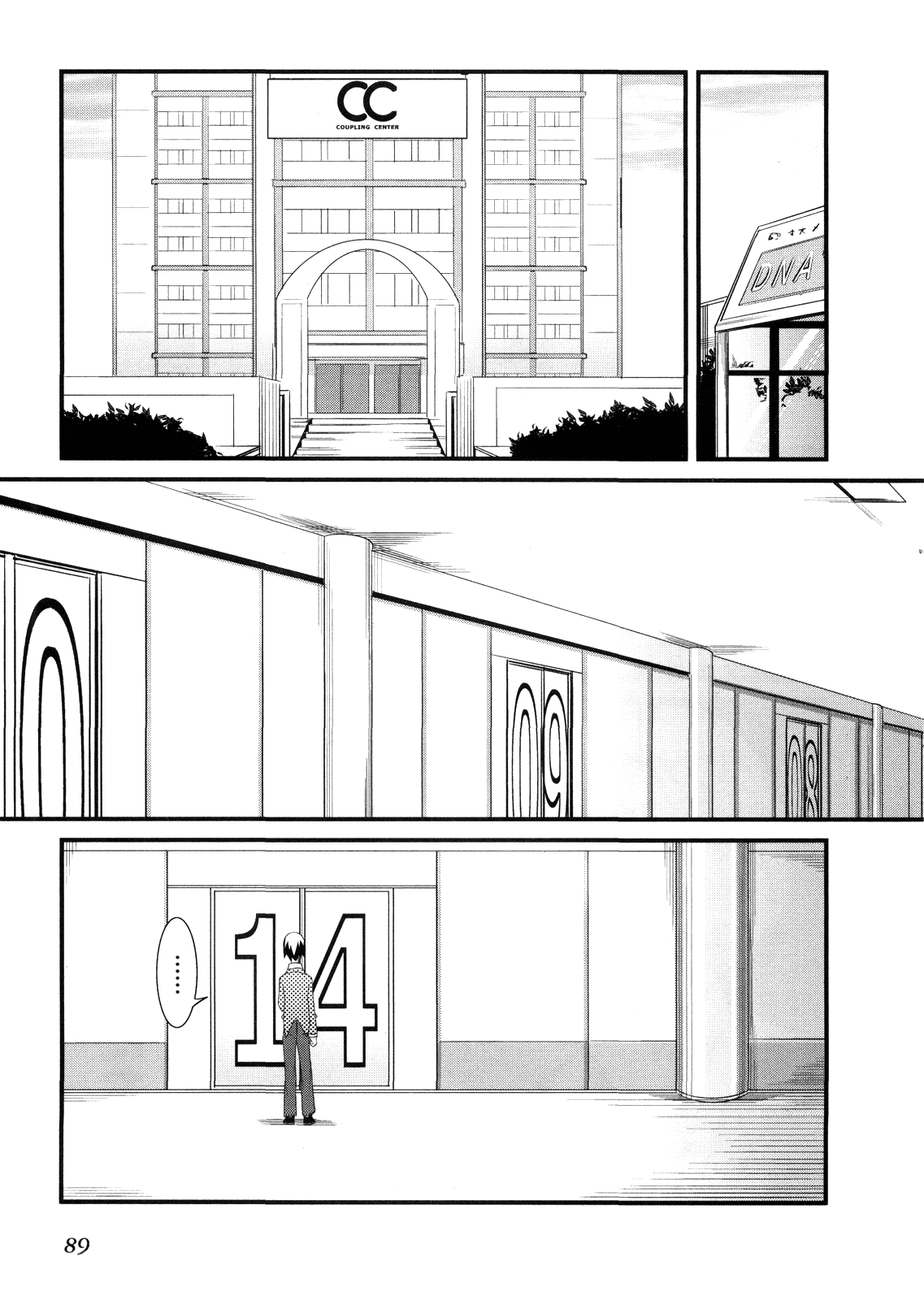 Sore wa Totsuzen, Unmei no Aite ga Chapter 7 page 15 - Chapter 7: Nobuyuki x Miyuki (1)