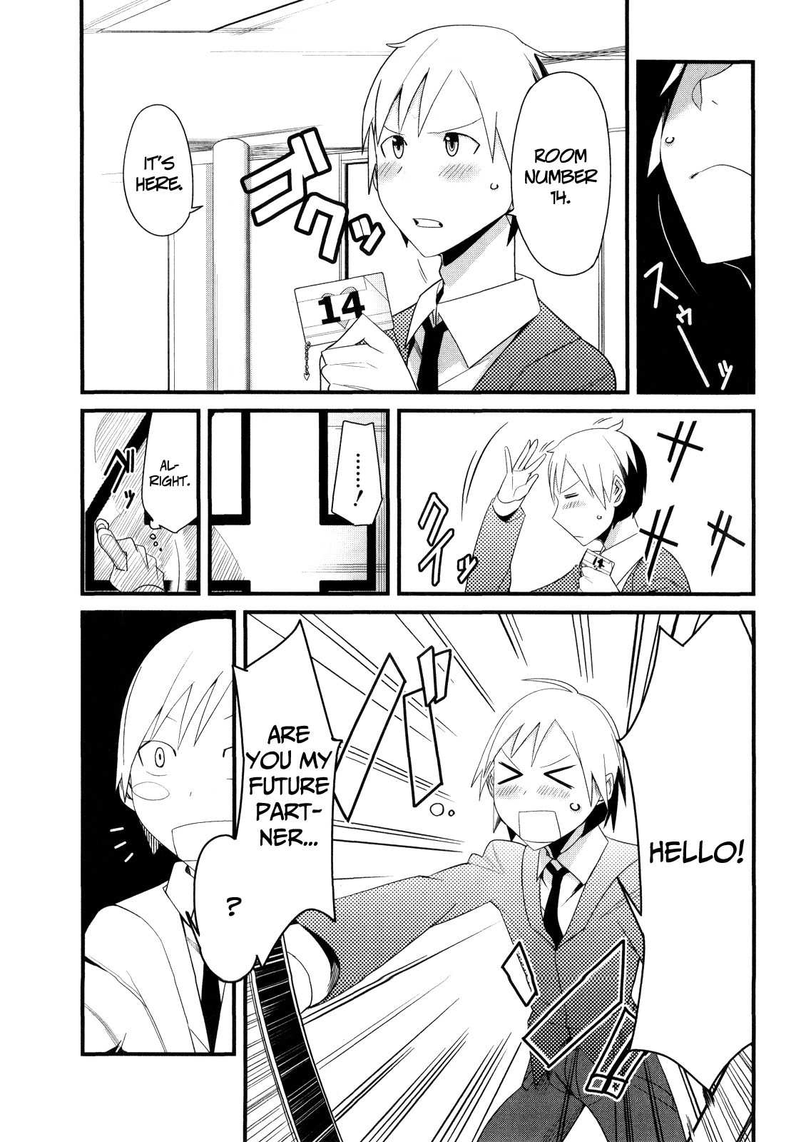 Sore wa Totsuzen, Unmei no Aite ga Chapter 7 page 16 - Chapter 7: Nobuyuki x Miyuki (1)