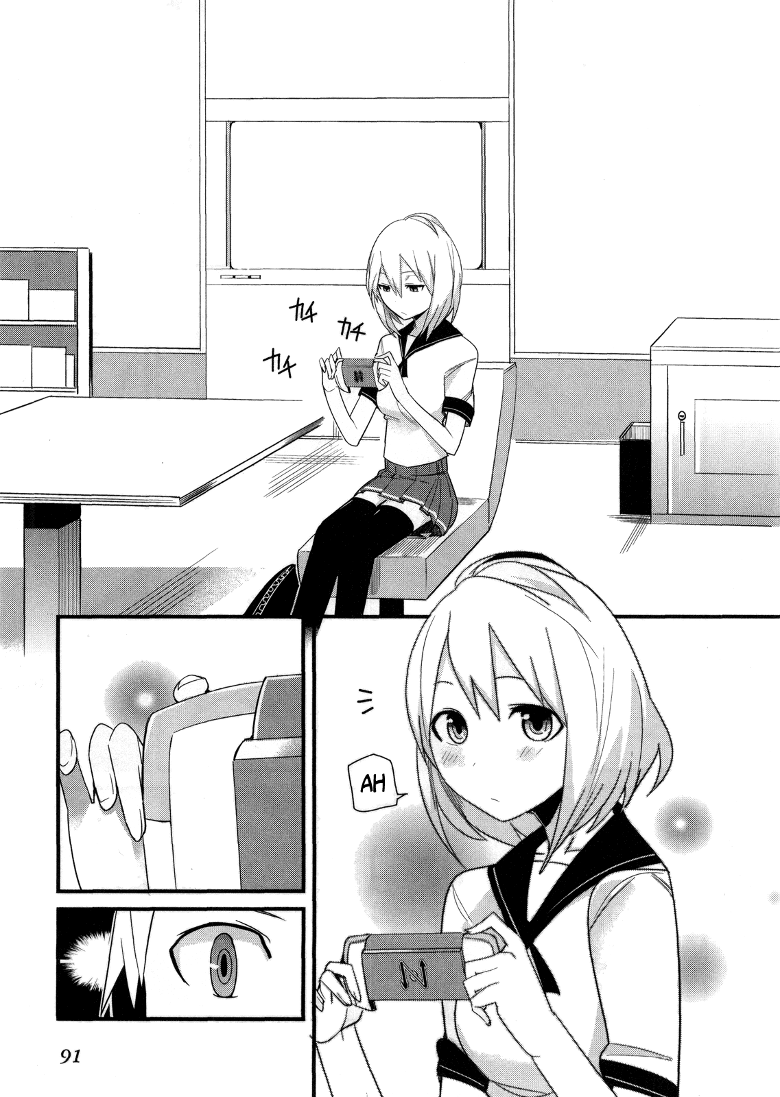 Sore wa Totsuzen, Unmei no Aite ga Chapter 7 page 17 - Chapter 7: Nobuyuki x Miyuki (1)