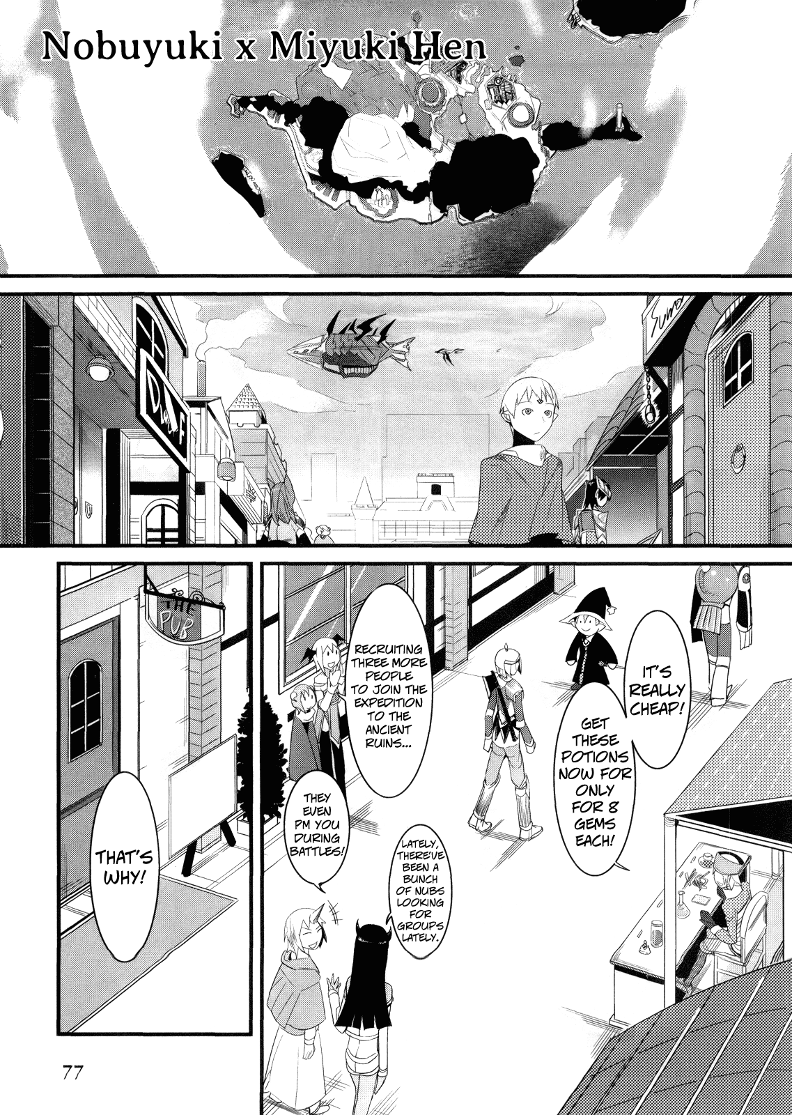 Sore wa Totsuzen, Unmei no Aite ga Chapter 7 page 3 - Chapter 7: Nobuyuki x Miyuki (1)