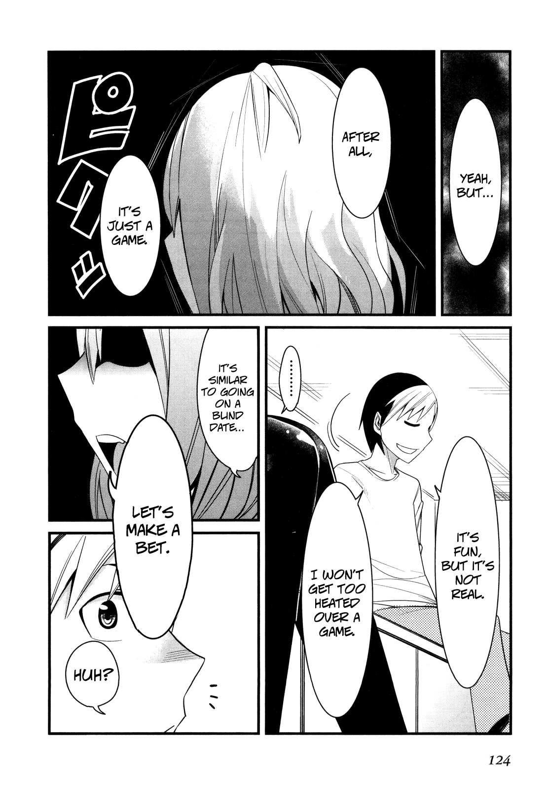 Sore wa Totsuzen, Unmei no Aite ga Chapter 8 page 17 - Chapter 8: Nobuyuki x Miyuki (2)