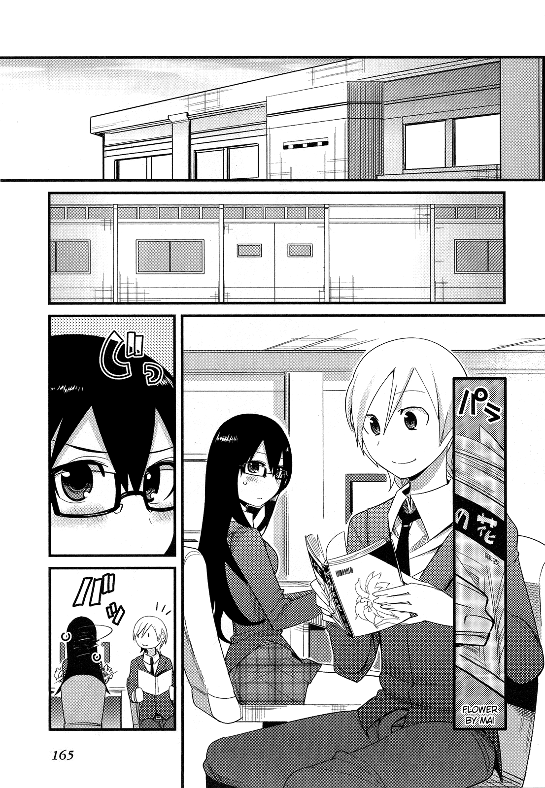 Sore wa Totsuzen, Unmei no Aite ga Chapter 9.5 page 1 - Chapter 9.5: Jun x Mai: Epilogue?