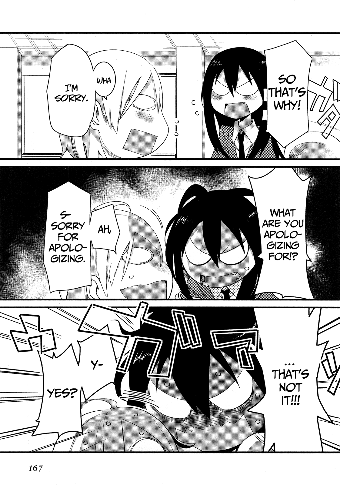 Sore wa Totsuzen, Unmei no Aite ga Chapter 9.5 page 3 - Chapter 9.5: Jun x Mai: Epilogue?