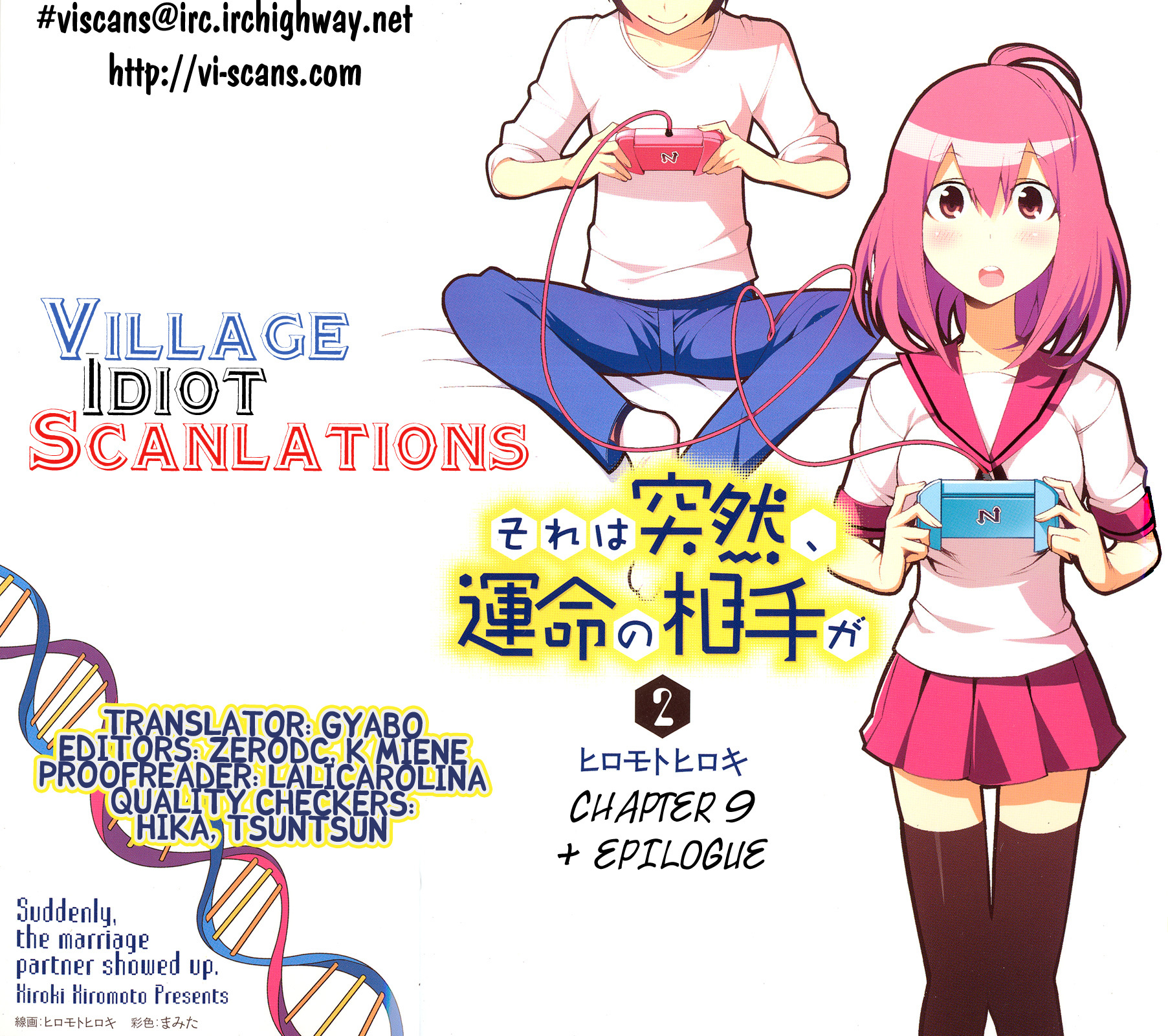 Sore wa Totsuzen, Unmei no Aite ga Chapter 9 page 2 - Chapter 9: Nobuyuki x Miyuki (3)