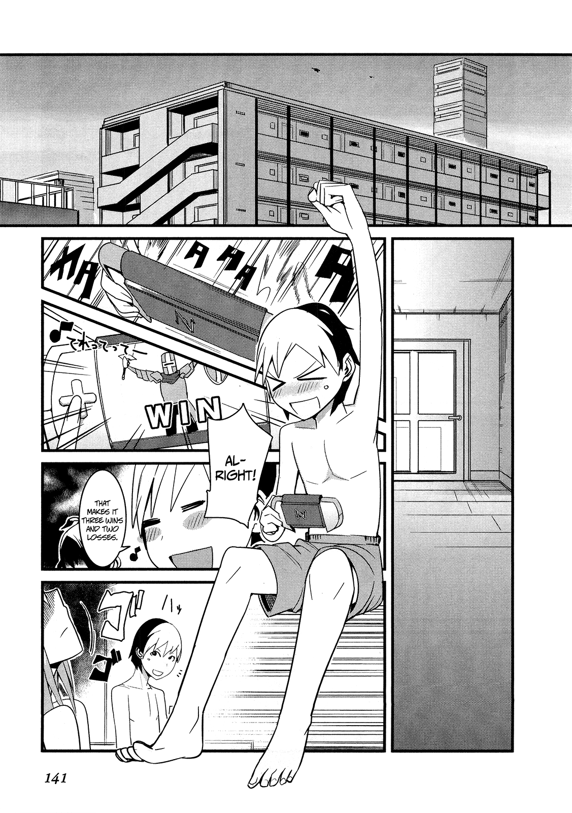 Sore wa Totsuzen, Unmei no Aite ga Chapter 9 page 9 - Chapter 9: Nobuyuki x Miyuki (3)