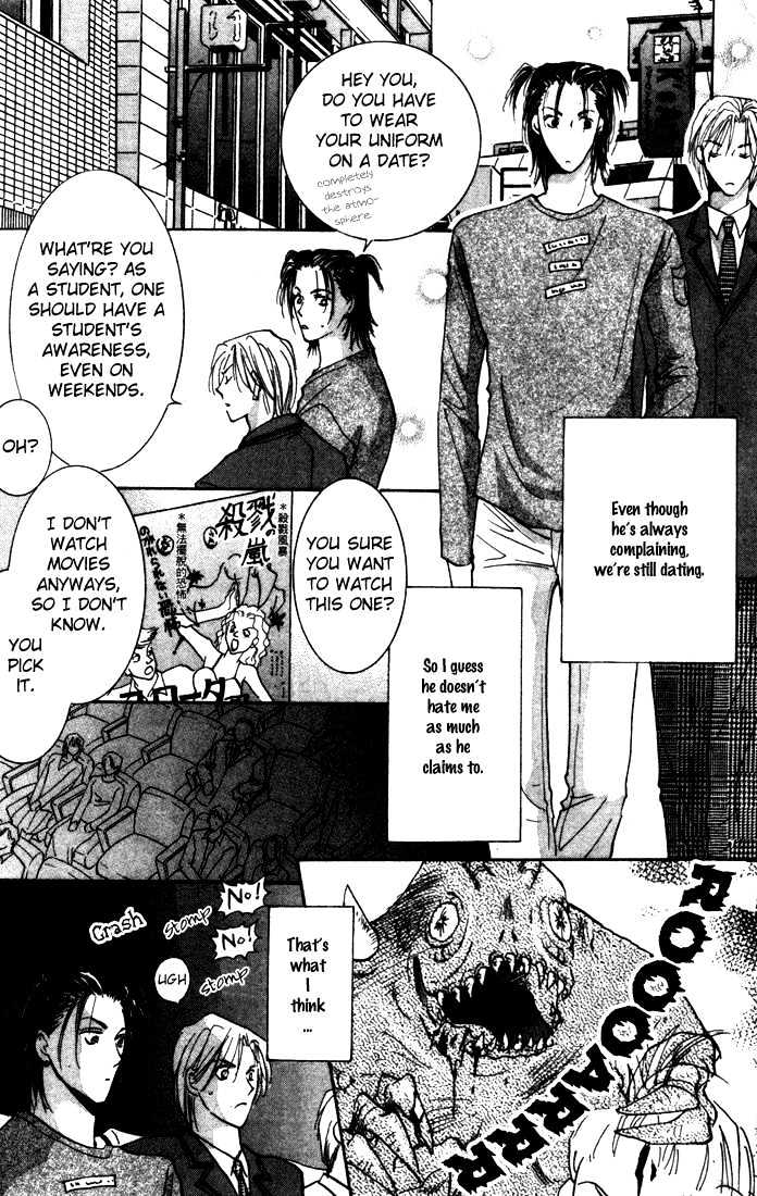 Sore wa Yappari ai Kamone Chapter 1 page 18 - Chapter 1 : Scoop 1