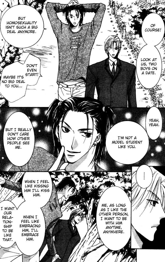 Sore wa Yappari ai Kamone Chapter 1 page 22 - Chapter 1 : Scoop 1