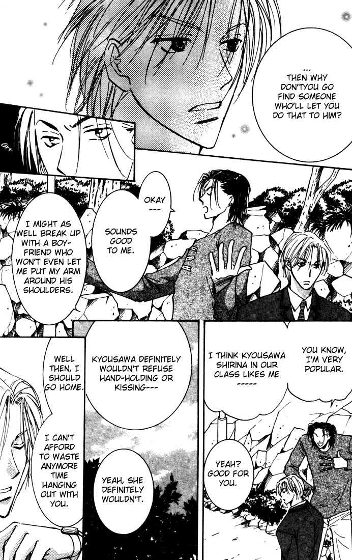 Sore wa Yappari ai Kamone Chapter 1 page 23 - Chapter 1 : Scoop 1