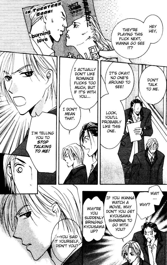 Sore wa Yappari ai Kamone Chapter 1 page 26 - Chapter 1 : Scoop 1