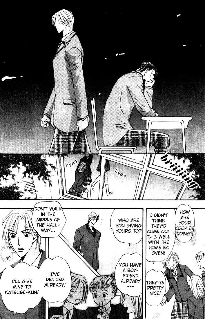 Sore wa Yappari ai Kamone Chapter 1 page 32 - Chapter 1 : Scoop 1