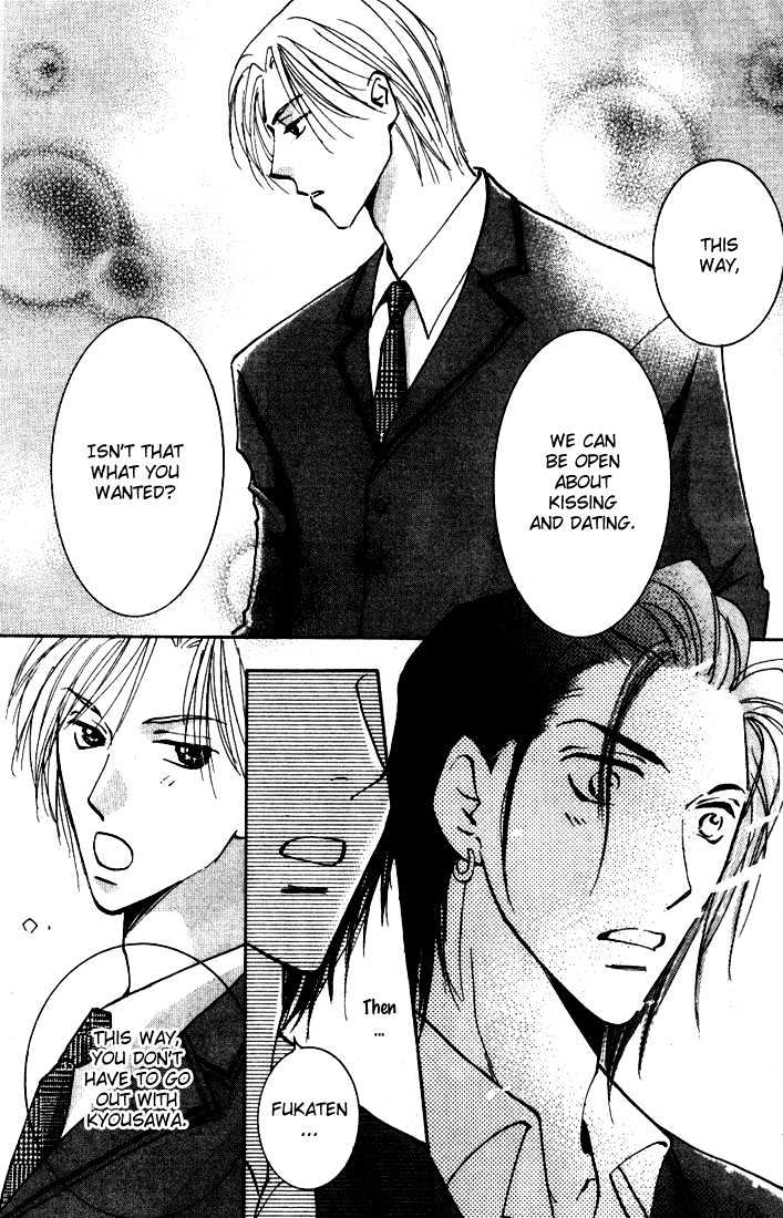 Sore wa Yappari ai Kamone Chapter 1 page 41 - Chapter 1 : Scoop 1