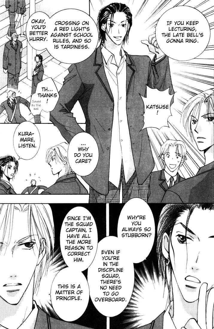 Sore wa Yappari ai Kamone Chapter 1 page 5 - Chapter 1 : Scoop 1