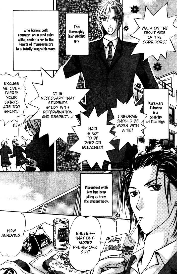 Sore wa Yappari ai Kamone Chapter 1 page 6 - Chapter 1 : Scoop 1