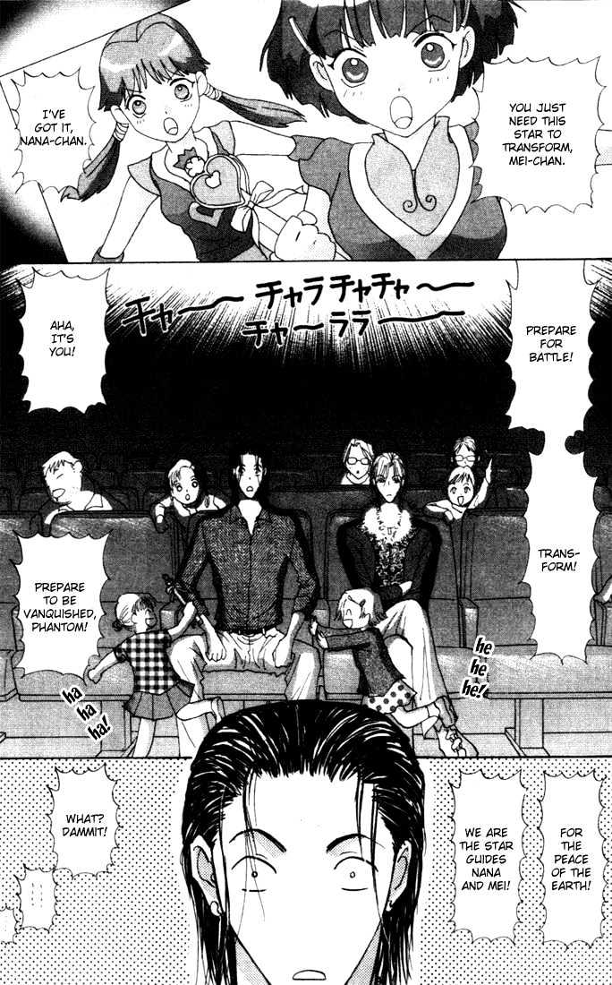 Sore wa Yappari ai Kamone Chapter 3 page 12 - Chapter 3 : Scoop 3