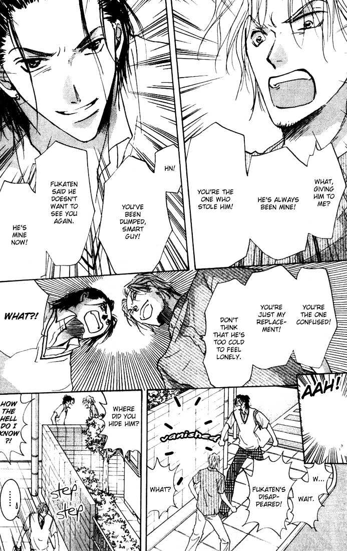Sore wa Yappari ai Kamone Chapter 3 page 22 - Chapter 3 : Scoop 3