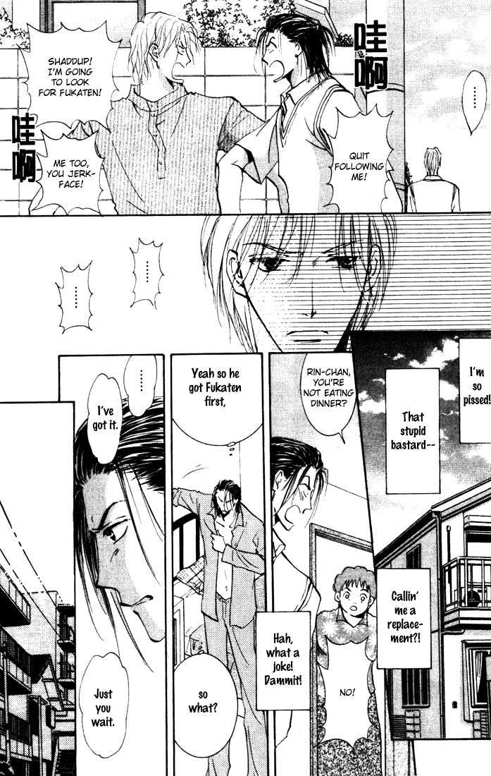 Sore wa Yappari ai Kamone Chapter 3 page 23 - Chapter 3 : Scoop 3